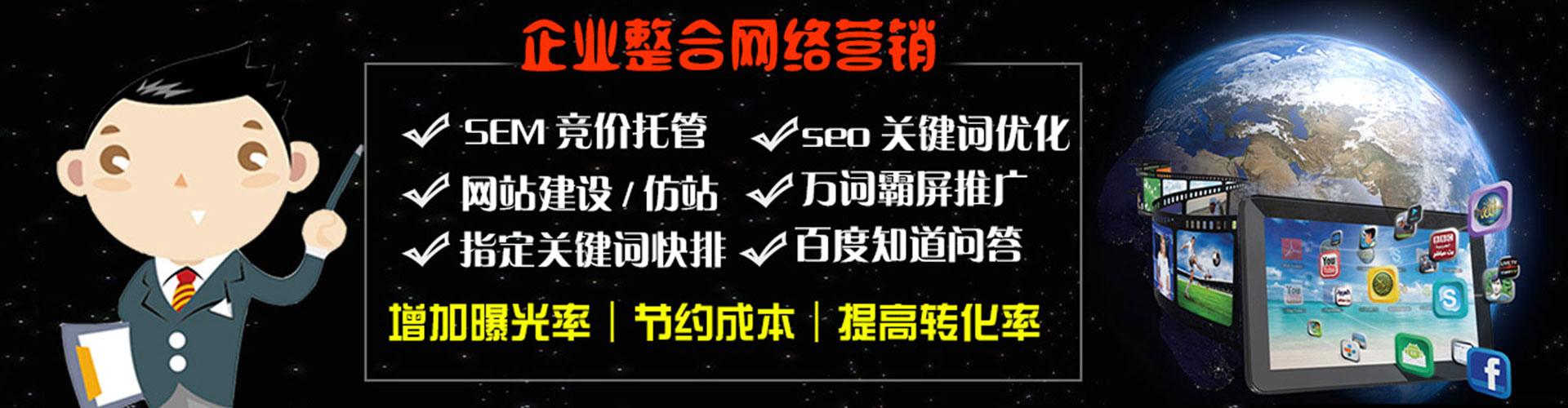 额敏sem怎么做